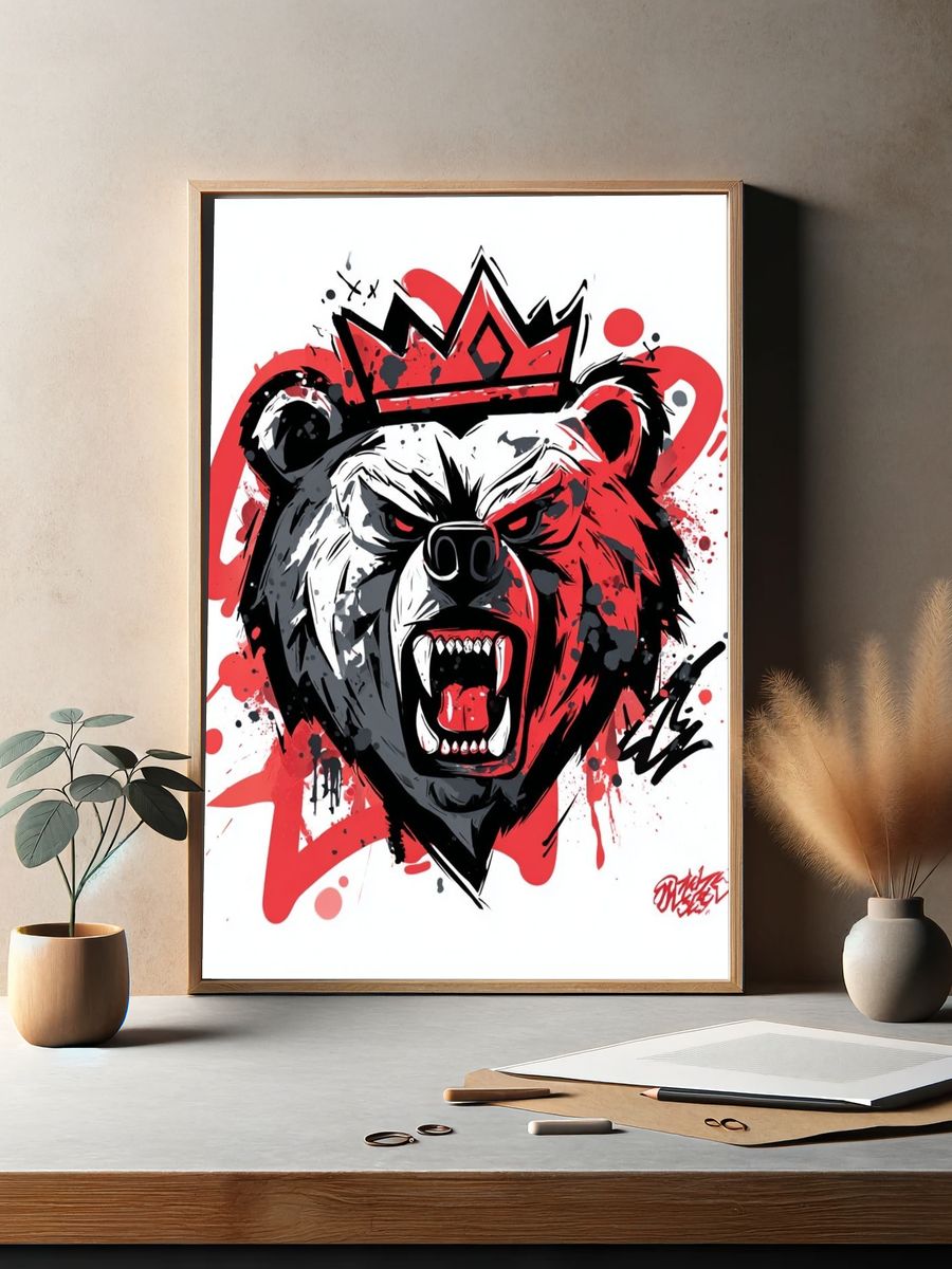 King Bear — Illustration Print. — room view 2