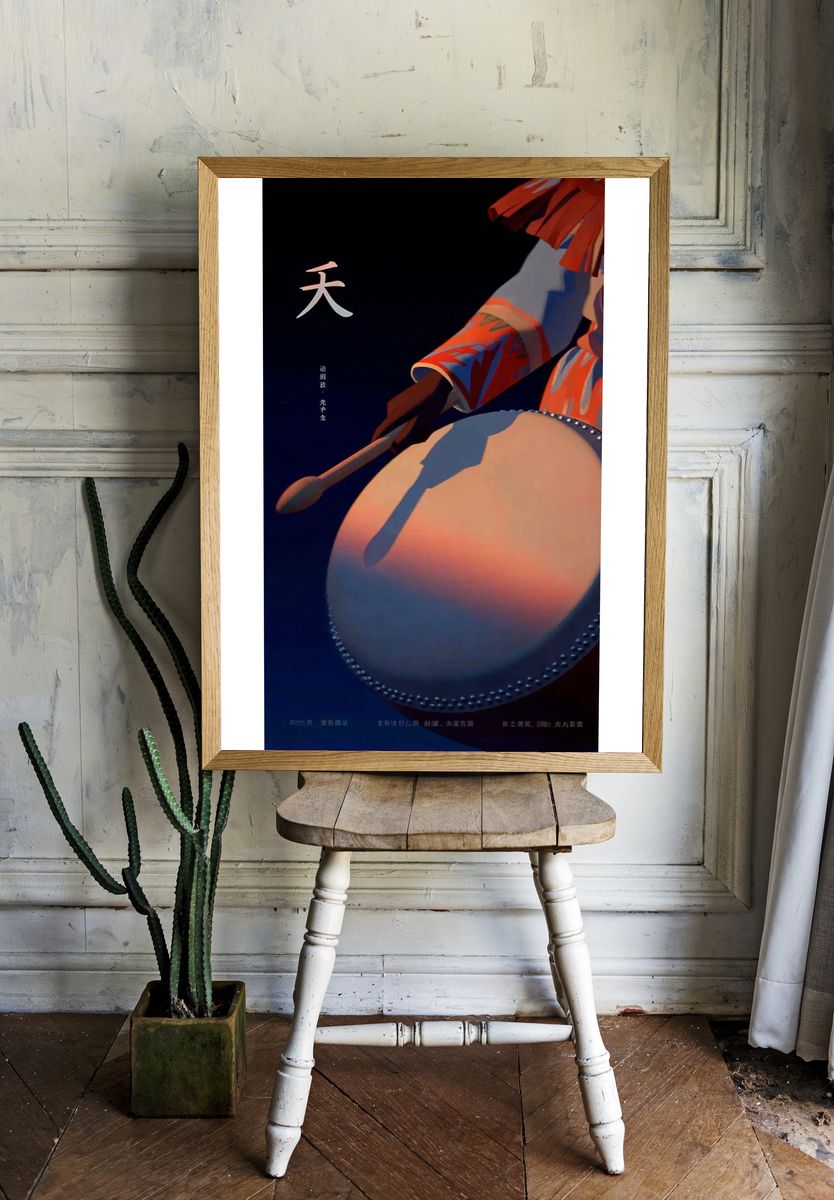 Drummer's Rhythm — Illustration Print. — room view 1