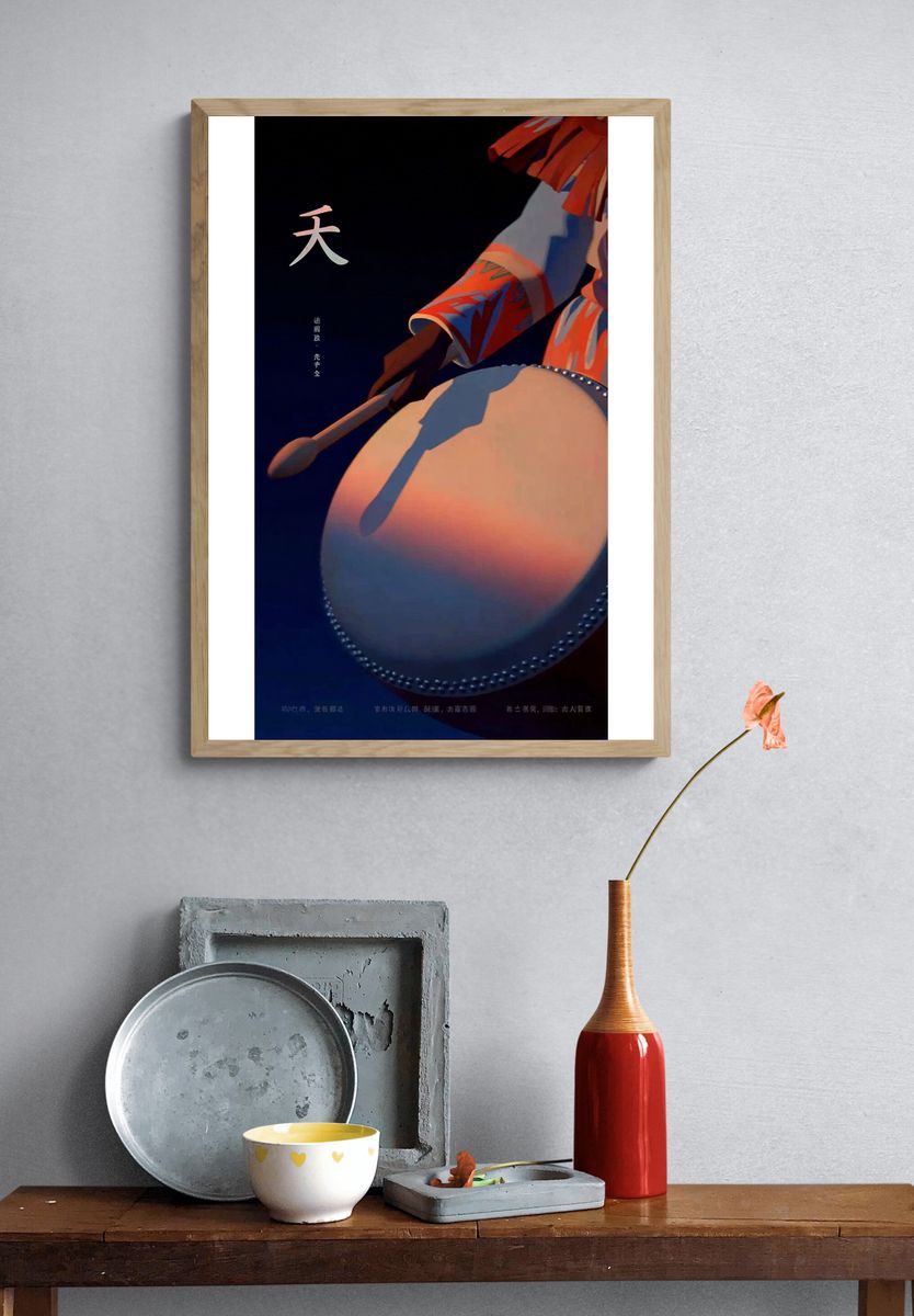 Drummer's Rhythm — Illustration Print. — room view 3