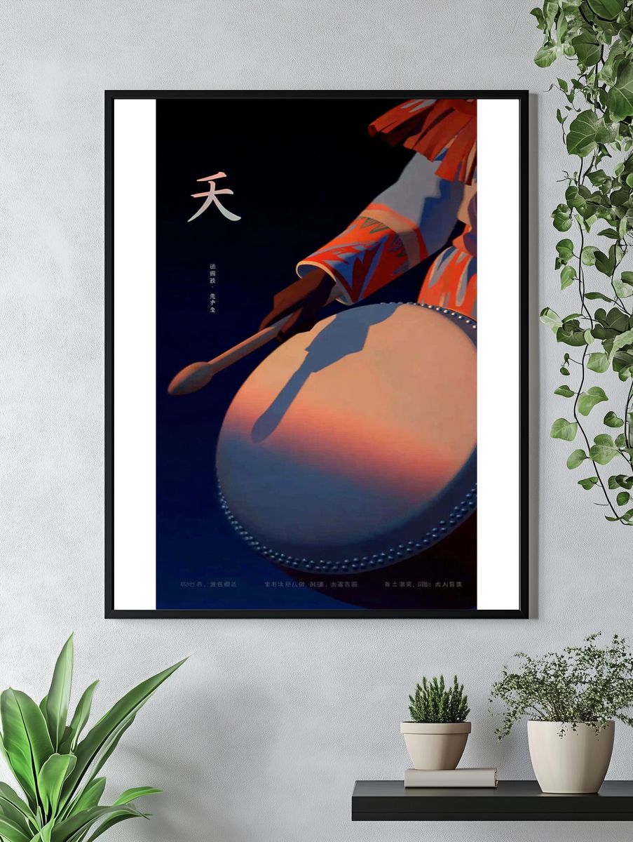 Drummer's Rhythm — Illustration Print. — room view 4