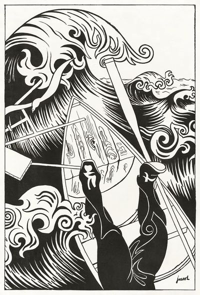Dynamic Waves — Fine Art Print. poster