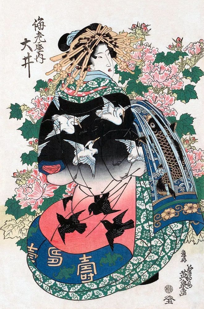 Utagawa Kunisada Geisha Floral Print. poster — fine-art art