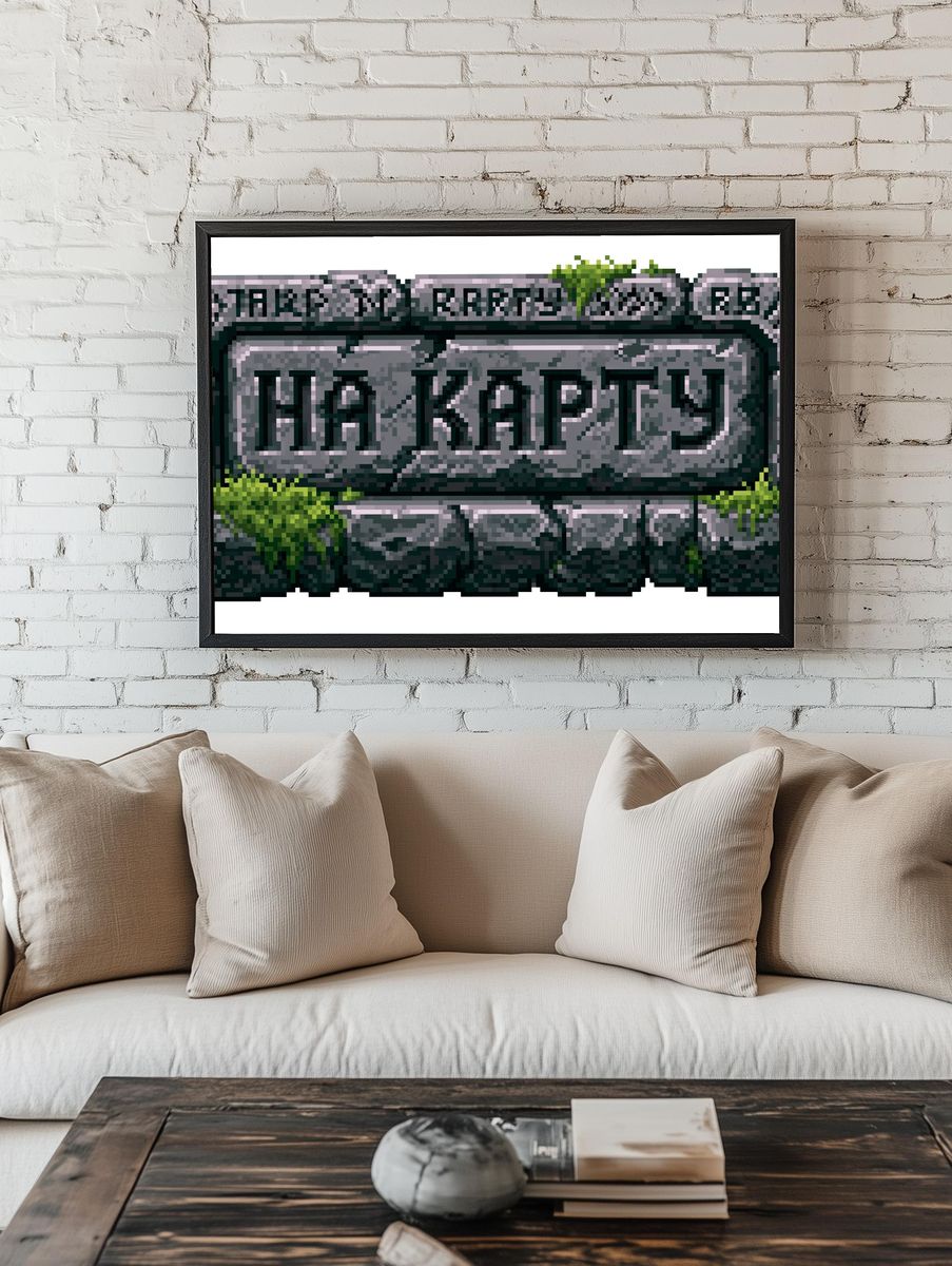 Happy Tombstone Pixel Art Poster. — room view 1