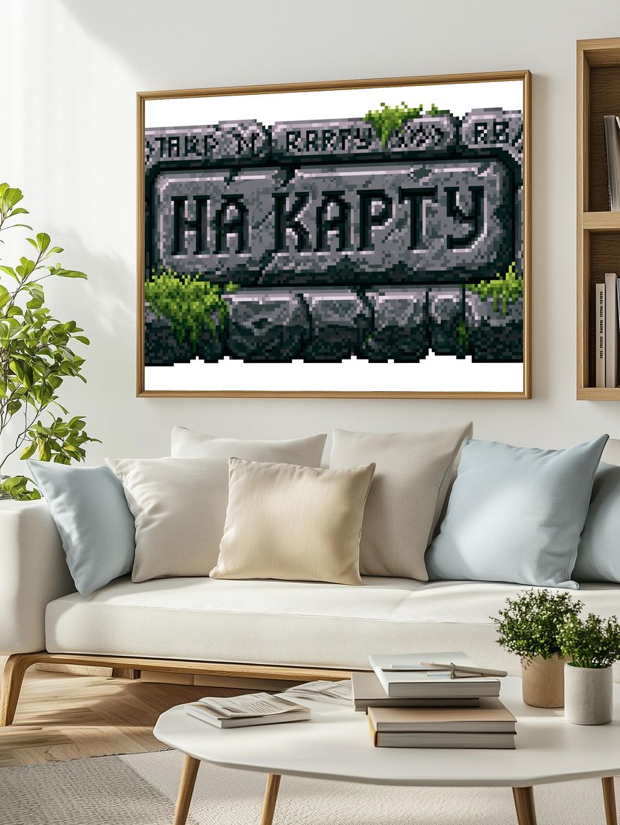 Happy Tombstone Pixel Art Poster. — room view 2