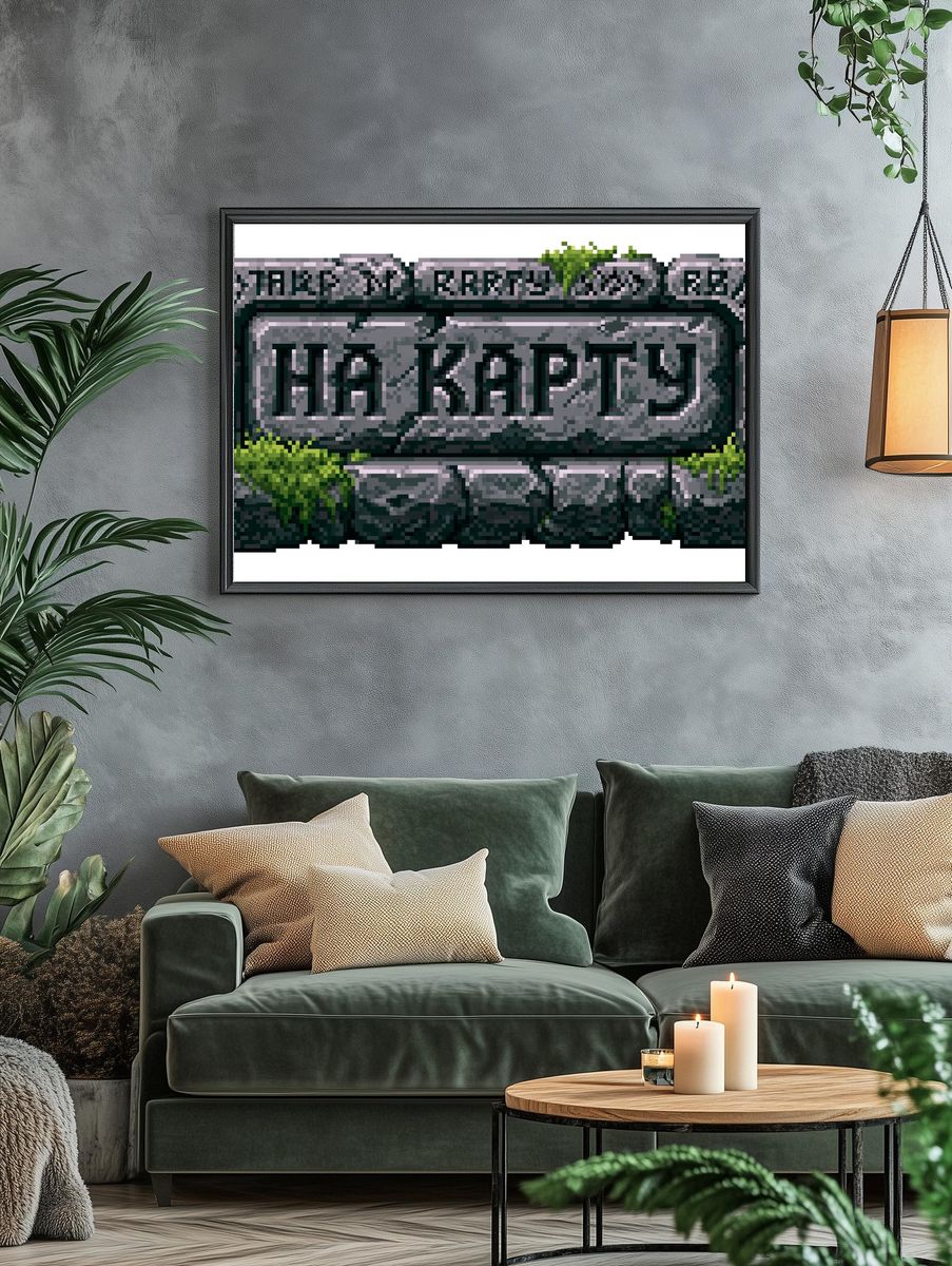 Happy Tombstone Pixel Art Poster. — room view 4
