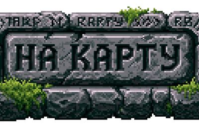 Happy Tombstone Pixel Art Poster.