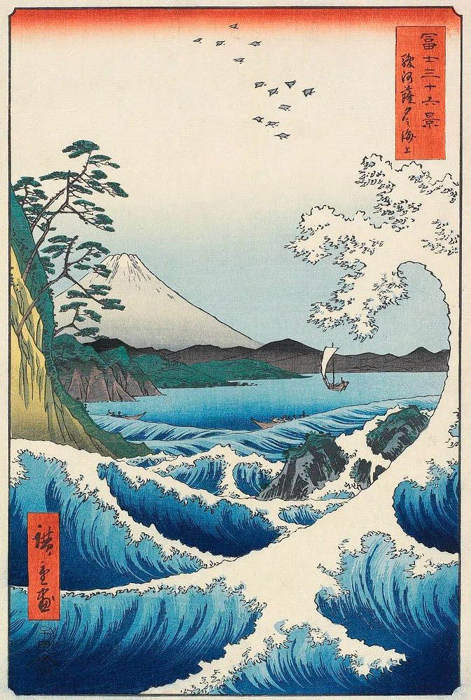 Sea Satta Suruga Province. Original. poster — fine-art art