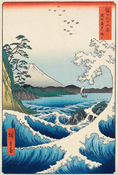 Sea Satta Suruga Province. Original. poster