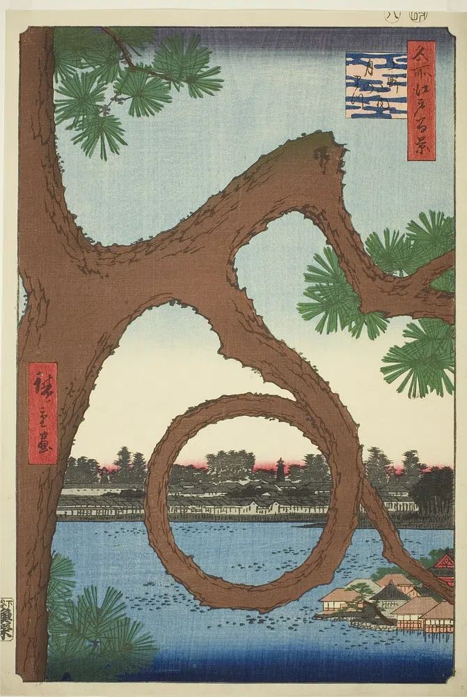 Moon Pine Temple Grounds Ueno. poster — fine-art art