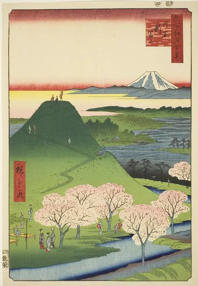 New Fuji, Meguro. poster
