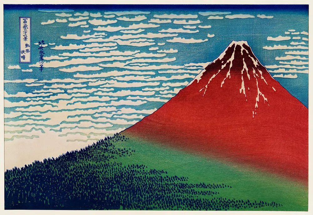 Katsushika Hokusai 's Fine Wind. poster — fine-art art
