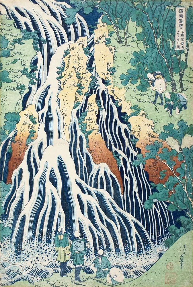 Falling Mist Waterfall Mount Kurokami. poster detail