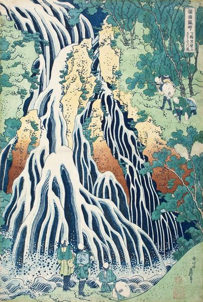 Falling Mist Waterfall Mount Kurokami. poster