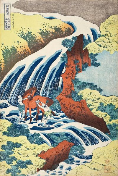 Katsushika Hokusai (1760-1849). Waterfall Yoshitsune. poster