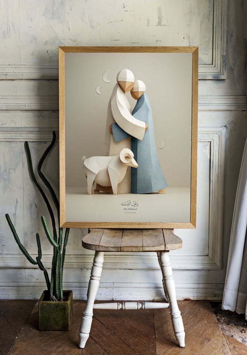 Shepherd and Sheep Illustration Poster. — room view 1