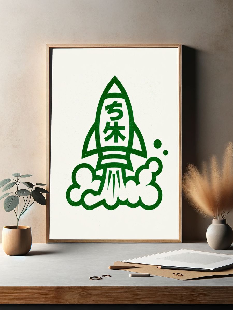 Green Rocket Japanese Illustration Poster. — room view 2