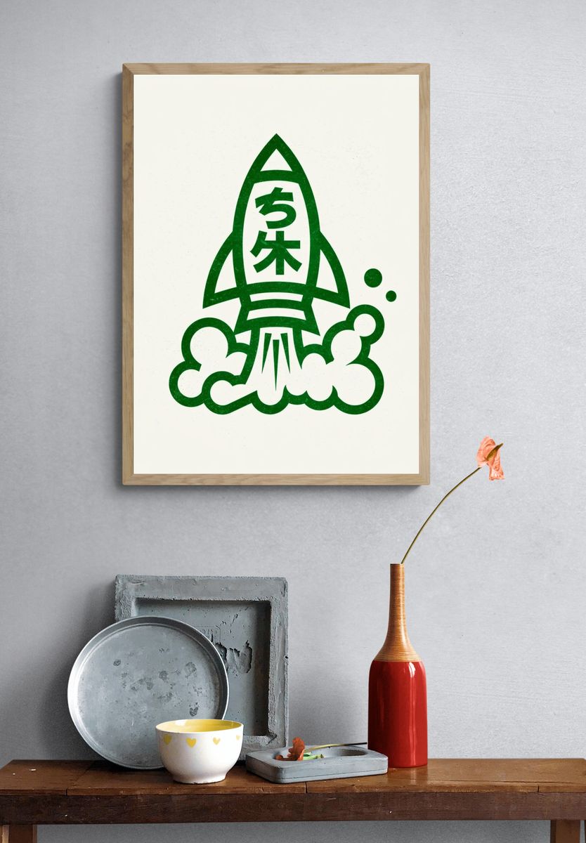 Green Rocket Japanese Illustration Poster. — room view 3