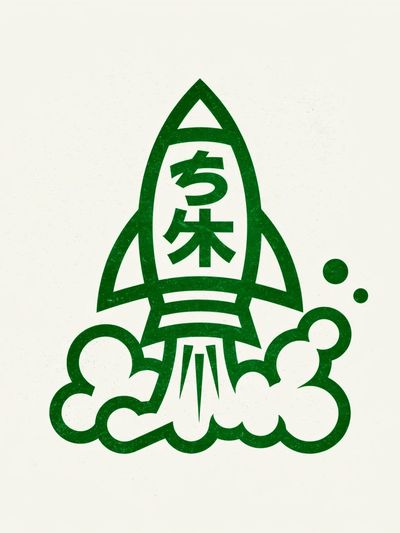 Green Rocket Japanese Illustration Poster. poster