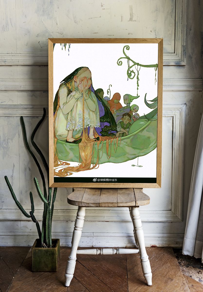 Surreal Green Boat Illustration Poster. — room view 1