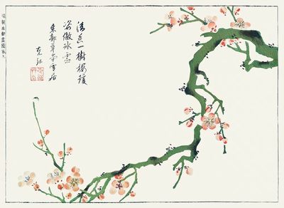 Cherry Blossom Branch — Japanese Art Print. poster