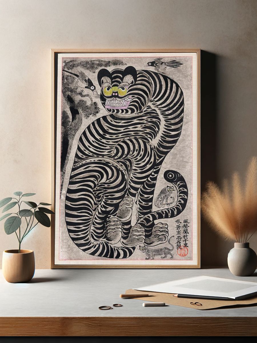 Talismanic Tiger by Unknown Artist — Art Print. — room view 2