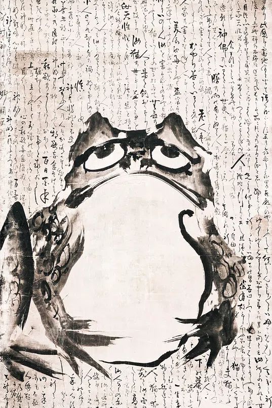 Japanese Frog — Vintage Print. poster — fine-art art