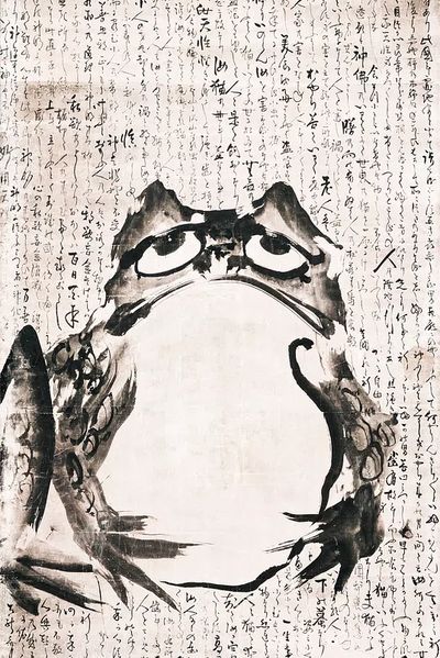 Japanese Frog — Vintage Print. poster