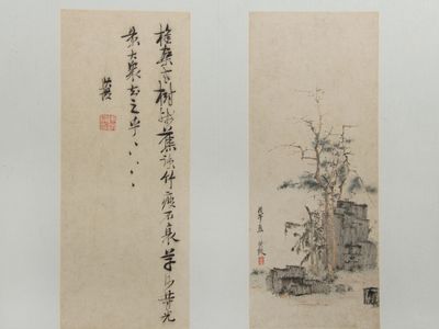 Landscapes, Figures, and Flowers by Chen Hongshou — Art Print. poster