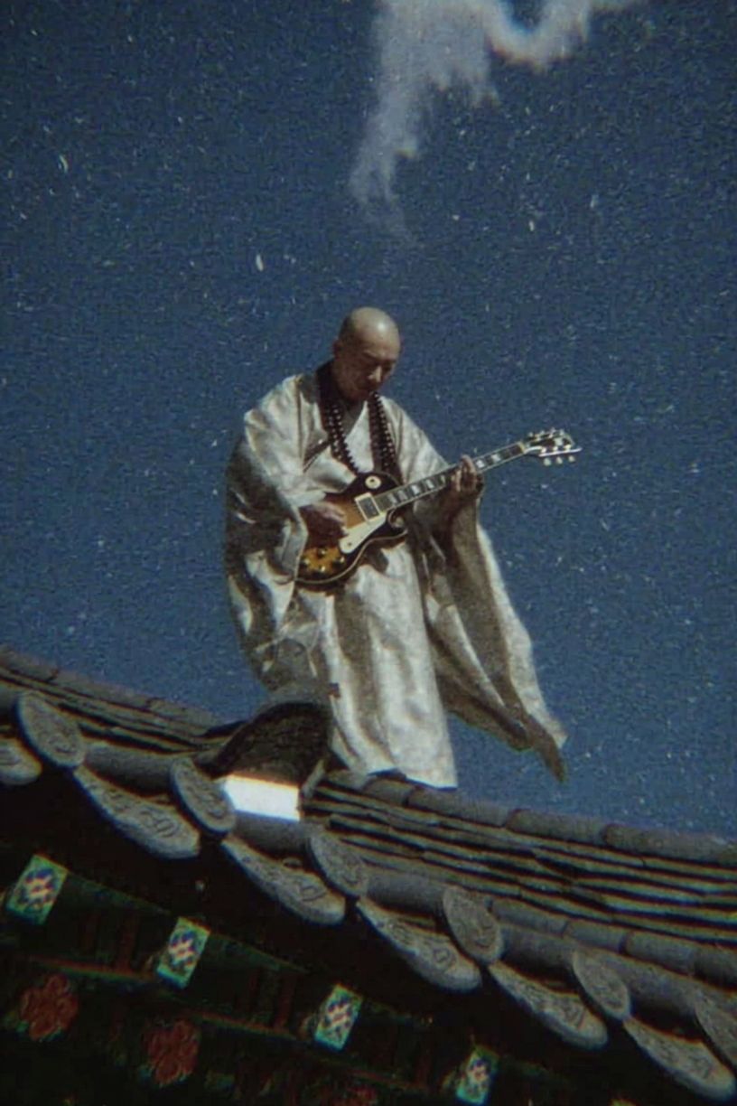 Monk Playing Guitar — Surreal Print. poster detail
