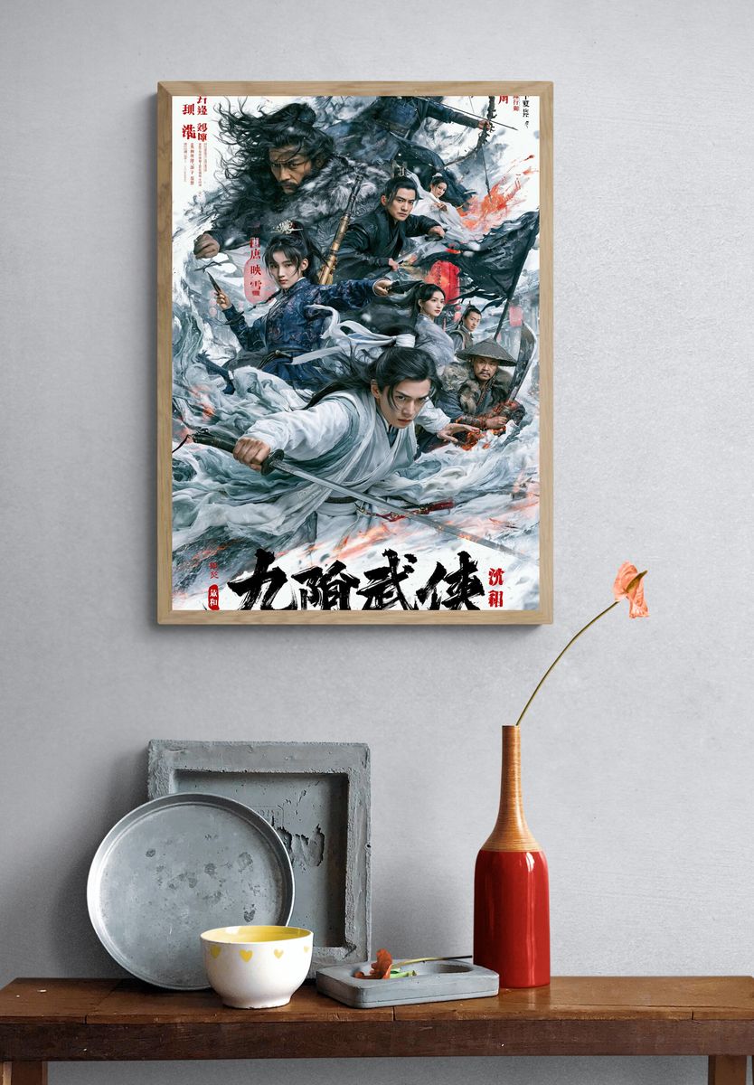 Chinese Wuxia Ensemble Action Poster. — room view 3