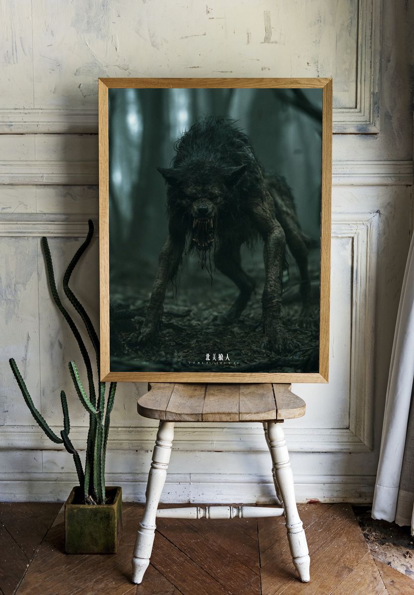 North American Werewolf Horror Print. room preview