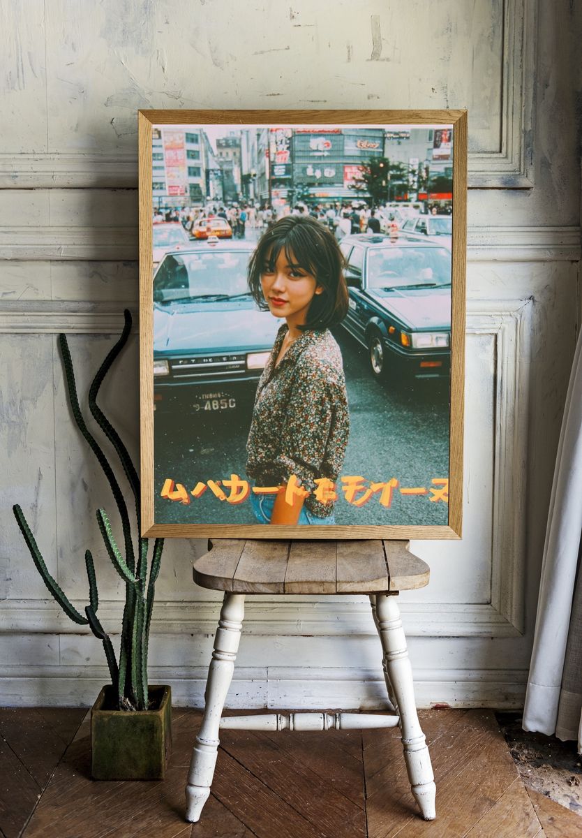 Tokyo Street Portrait Vintage Print. — room view 1